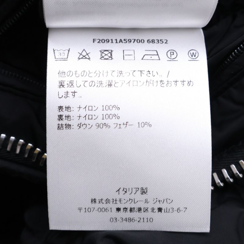 Moncler Amiot Nylon Zip Up Jacket 1