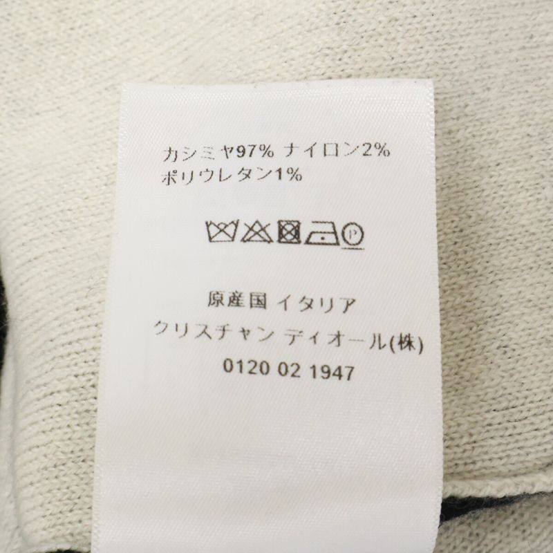 Dior J'adior 8 Boxy Sweater
