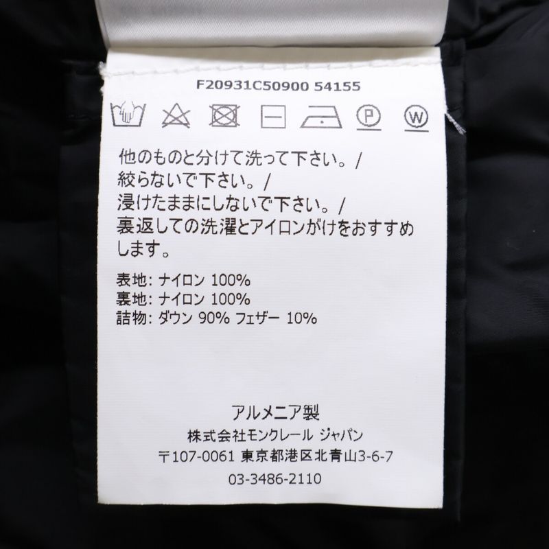 Moncler Flammette Down 1