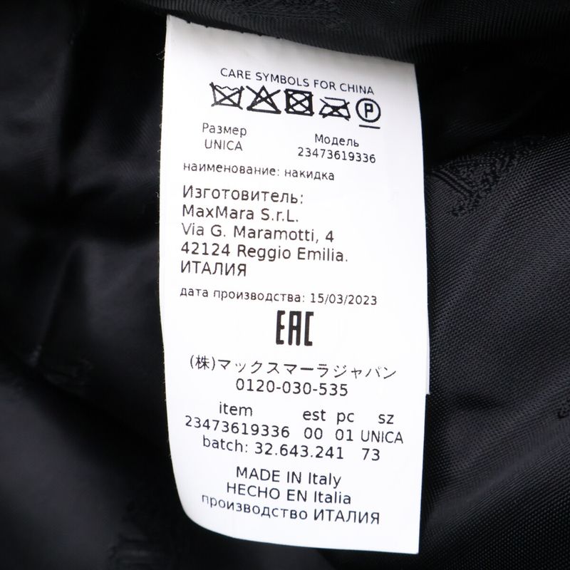 Max Mara Alpaca Silk Blend Teddy Bear Cape Poncho