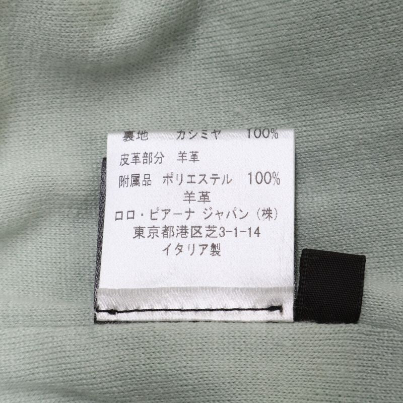 Loro Piana Cashmere Lining Storm System Spring 40