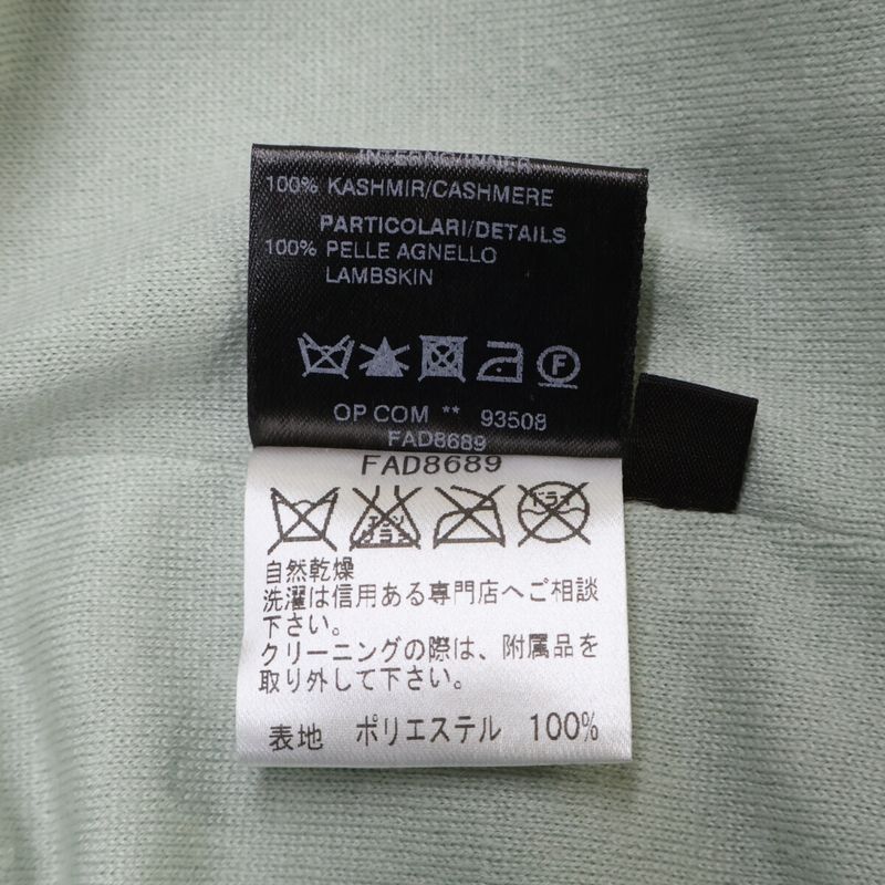 Loro Piana Cashmere Lining Storm System Spring 40