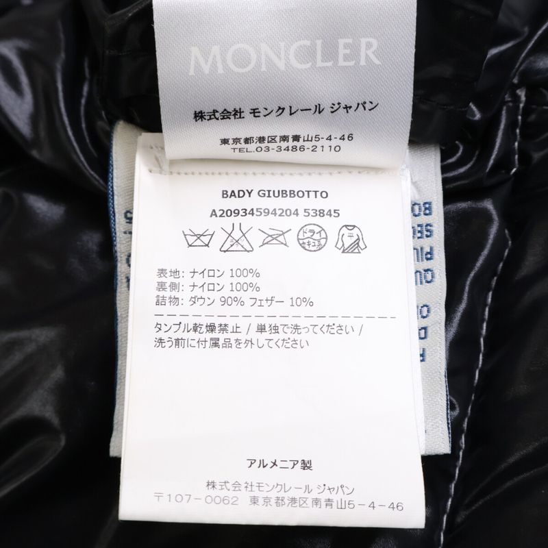 Moncler Bady Down Jacket with Hood 1