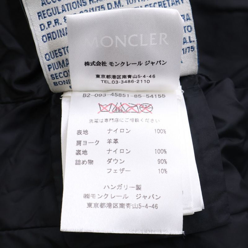 Moncler Oiron Hooded Down Jacket