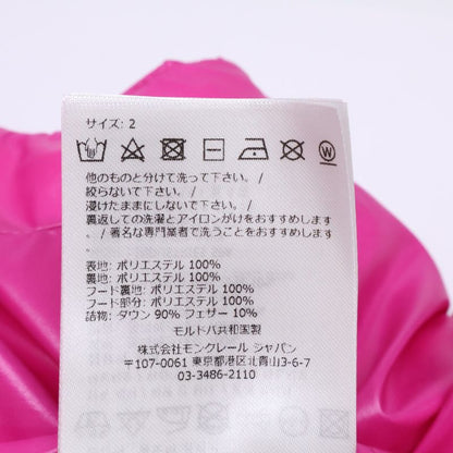 Moncler Ouse Down 2 Vest Pink