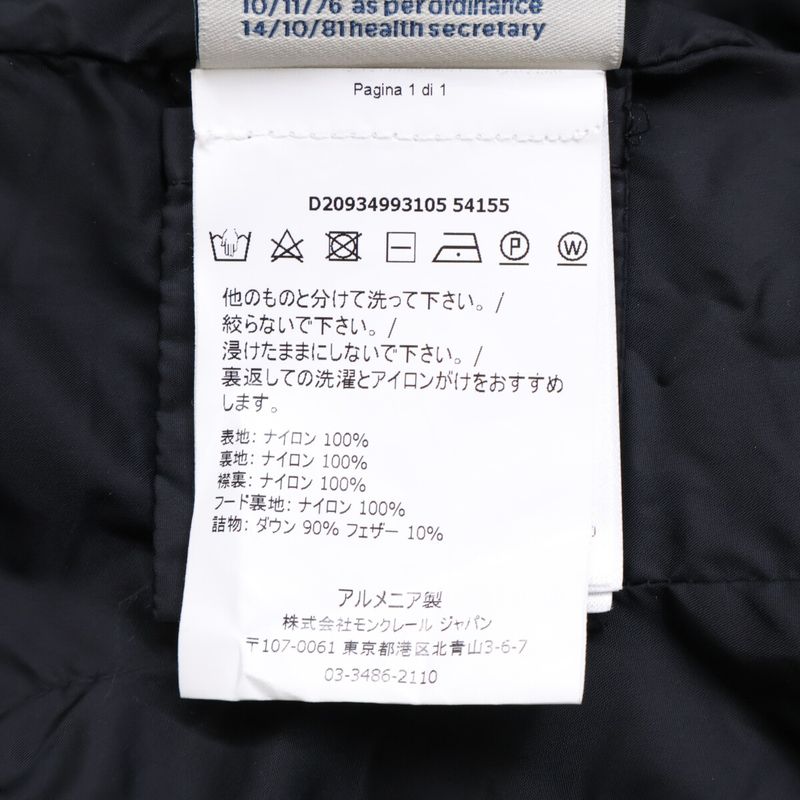 Moncler Flammette Down 00