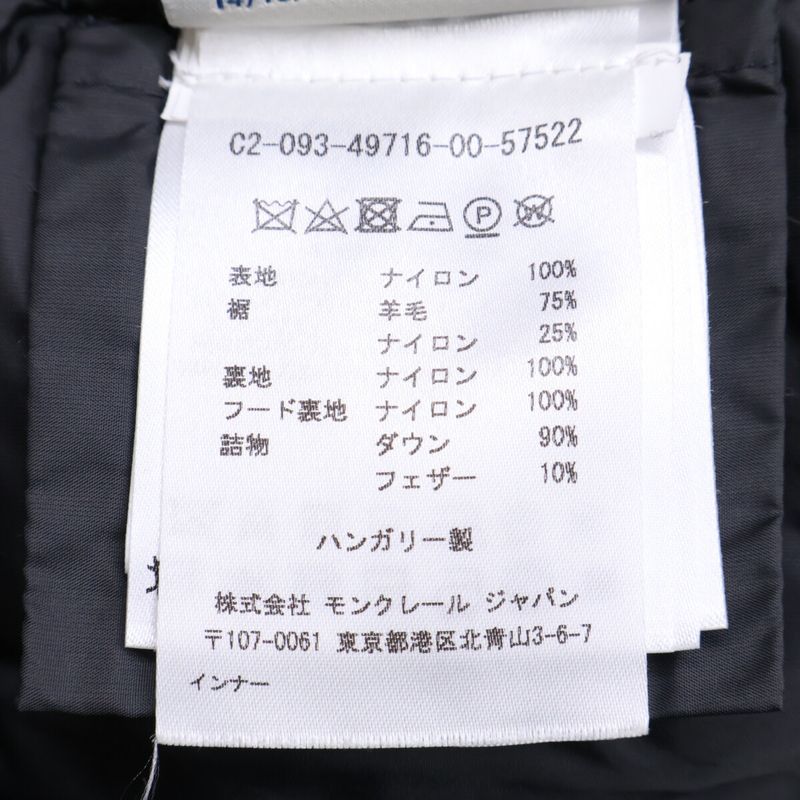 Moncler Phemia Inner with Down 3way 00