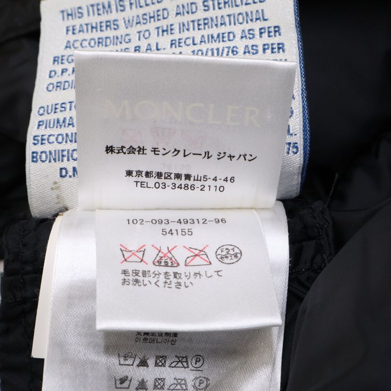 Moncler Merin Fur Belt Hoodie Down 00