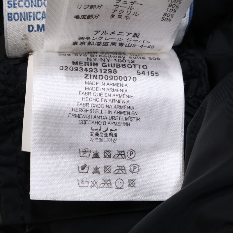 Moncler Merin Fur Belt Hoodie Down 00