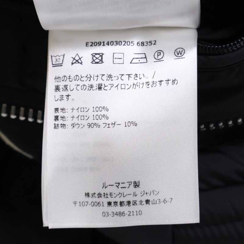 Moncler Black Amiot Down Jacket