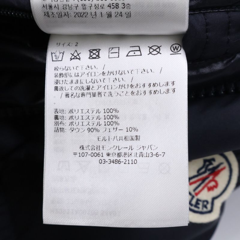 Moncler Cardere Short Down Jacket 2