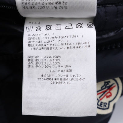 Moncler Cardere Short Down Jacket 2