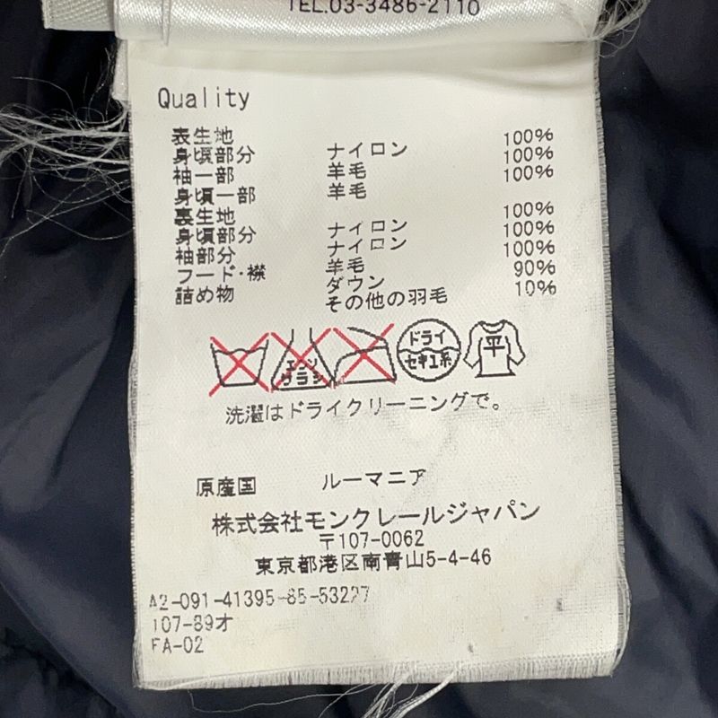 Moncler Jacob Down Jacket 2