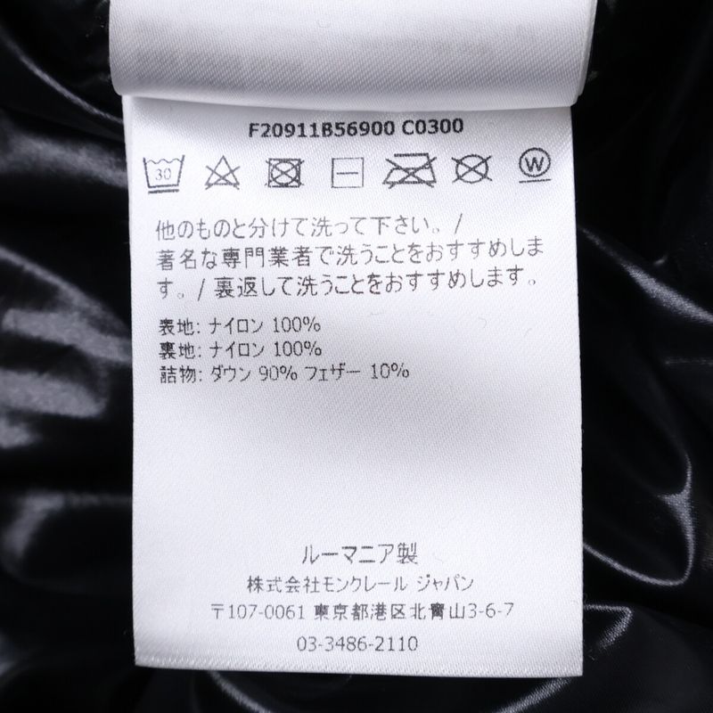 Moncler Black Montcla Down Jacket 1
