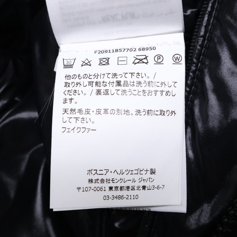Moncler Black Armoricano Down Jacket 1