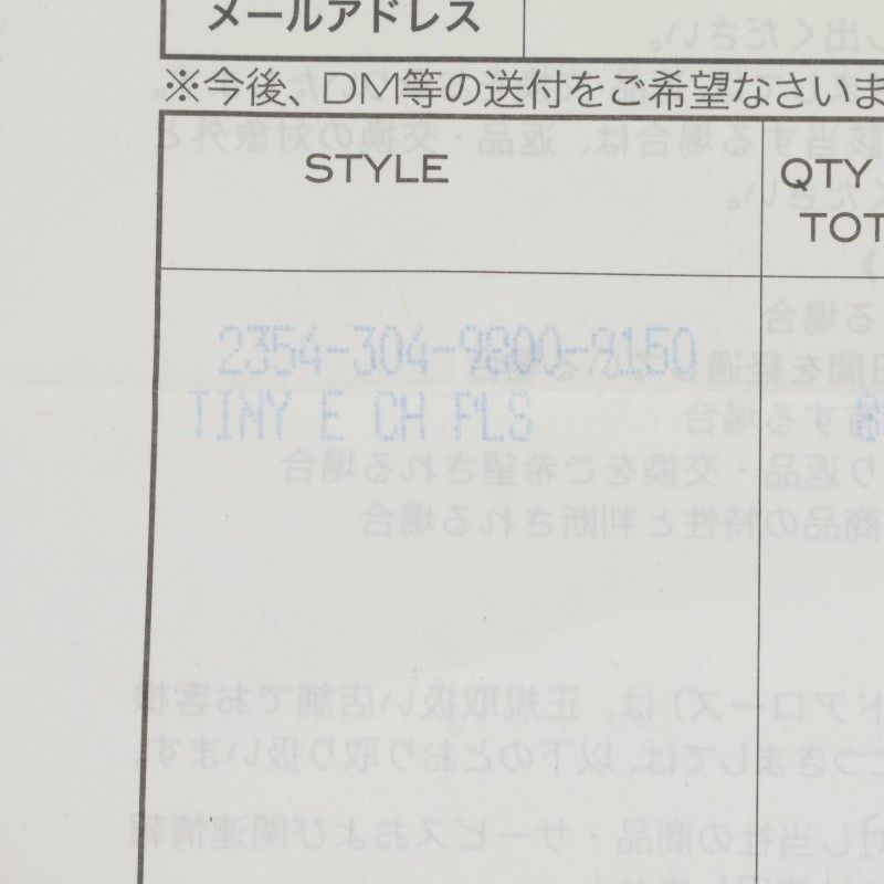 Chrome Hearts Tny CH Pls Tiny Ech Plus Silver Bracelet