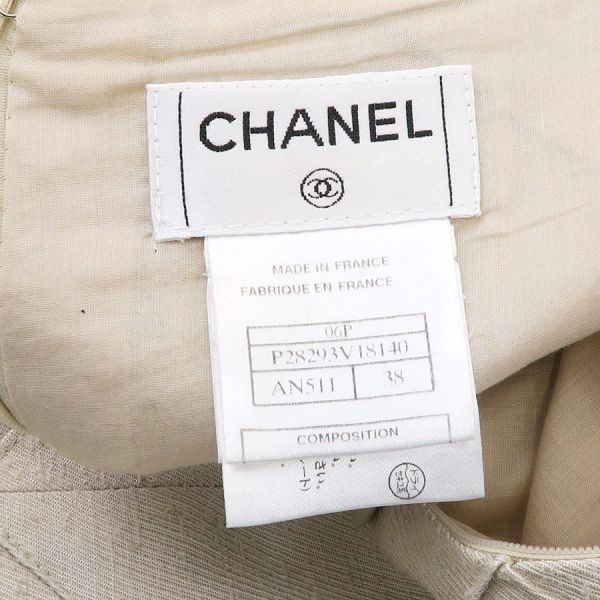 Chanel Skirt Brown