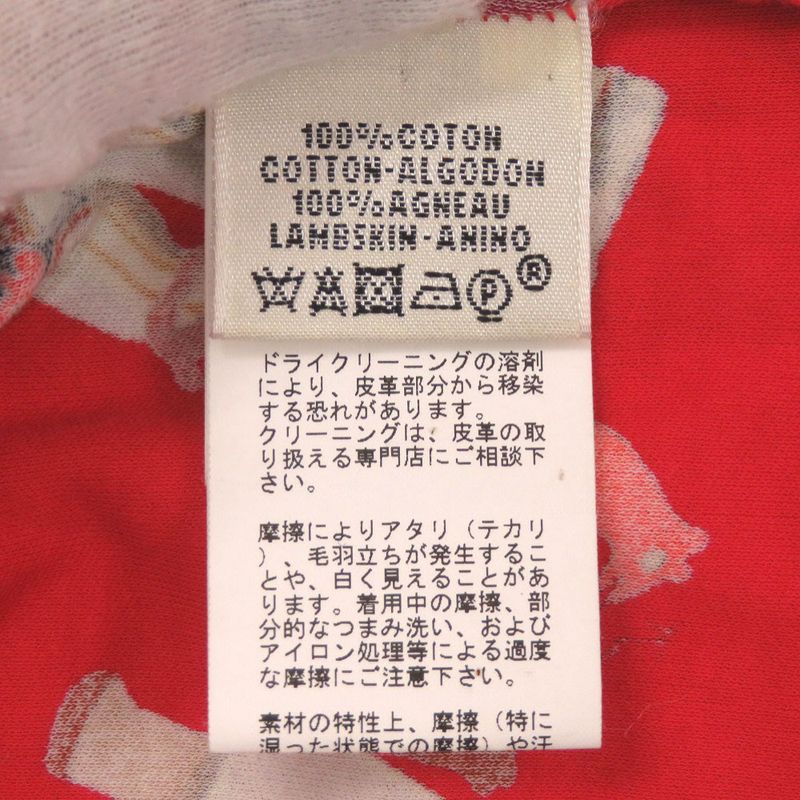 Hermes Kachinas Boatneck Raglan Sleeve 38 Cotton Red Black Brown Short T-Shirt