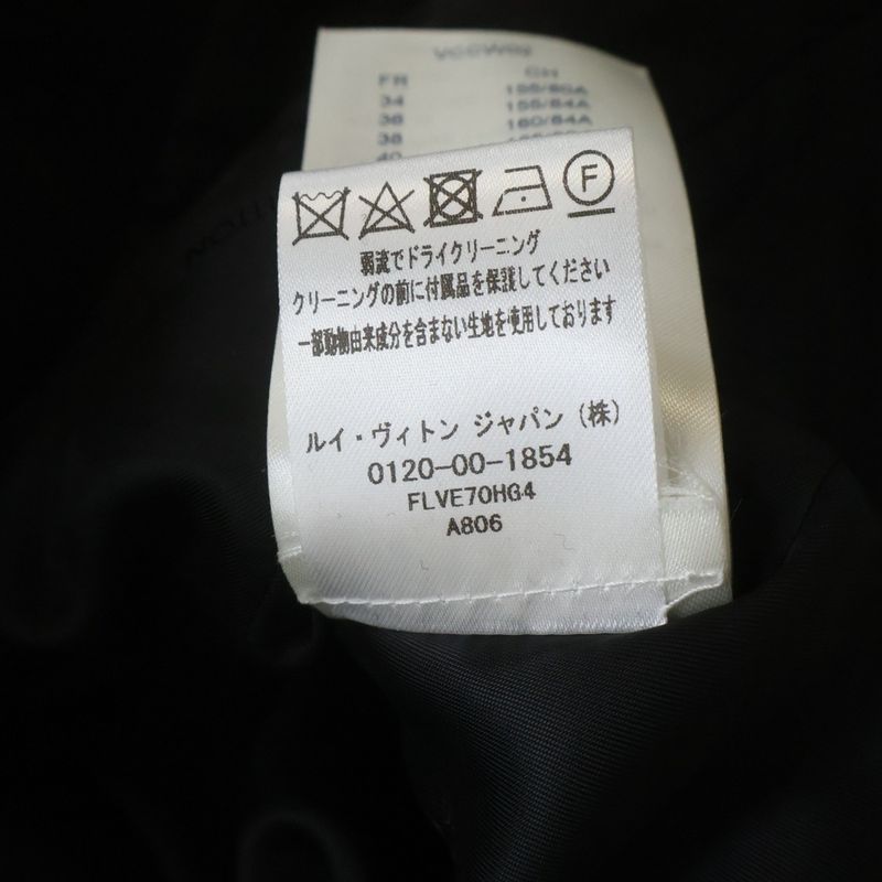 Louis Vuitton Double Presto Chesterfield Coat Black