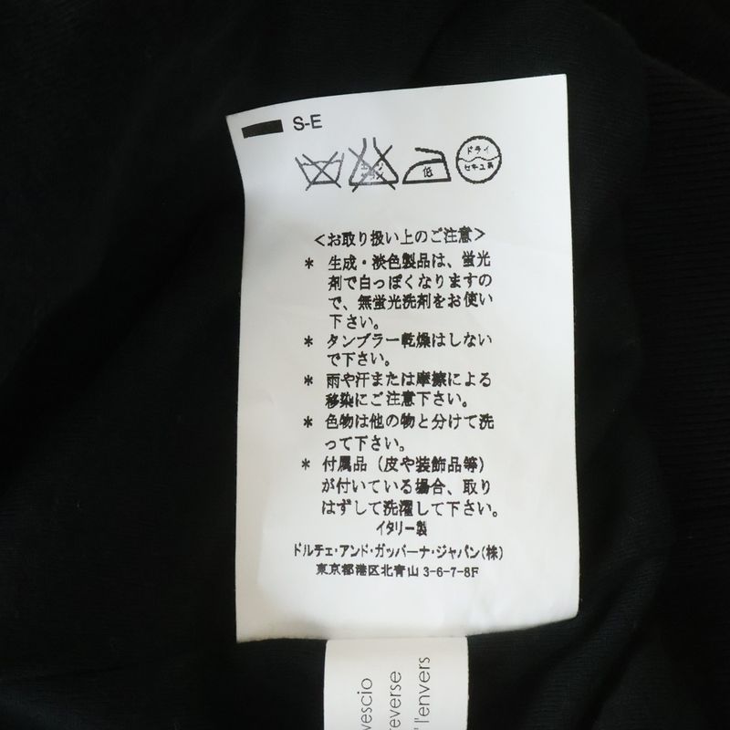 Dolce & Gabbana Zip Up Nylon Jacket with Logo Patch Black