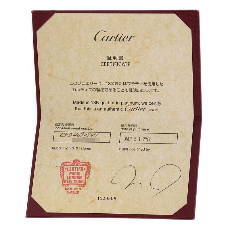 Cartier Damier 50 Ring