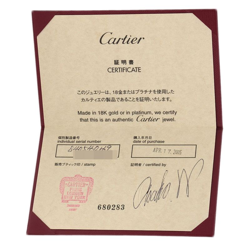Cartier 49 Ring Silver