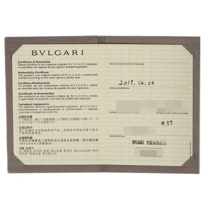 Bvlgari Fedi 57 Ring