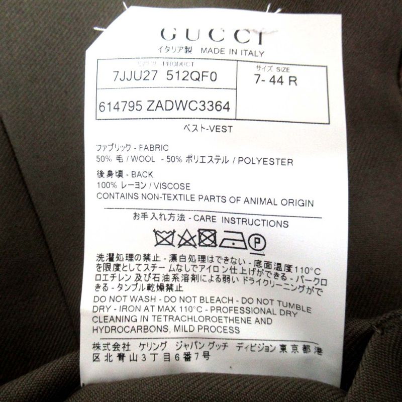 Gucci Solid Gilet Vest Khaki