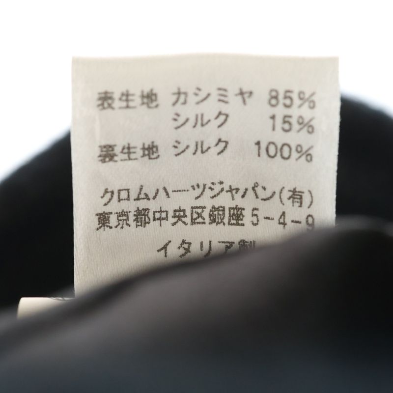 Chrome Hearts Matty Boy Ppo Sex Records Cashmere Bucket Hat Black