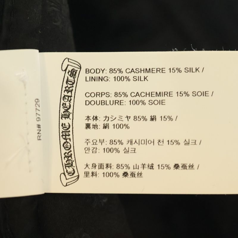 Chrome Hearts Matty Boy Ppo Sex Records Cashmere Bucket Hat Black