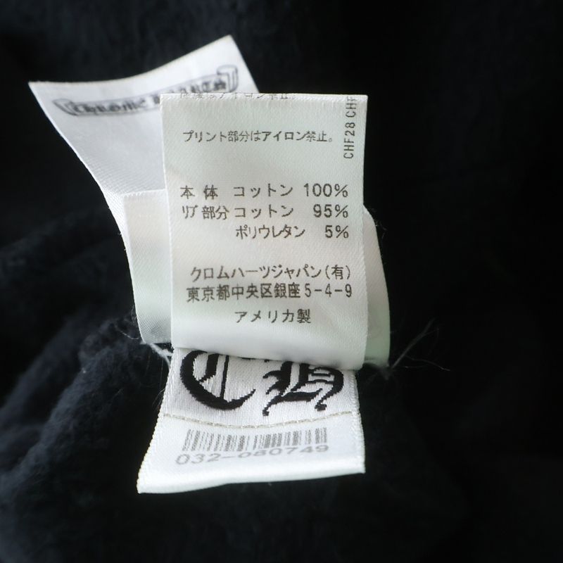 Chrome Hearts Sweatshirt HD Zip Ltd Tokyo Limited Back Horse Shoe Print Zip Up
