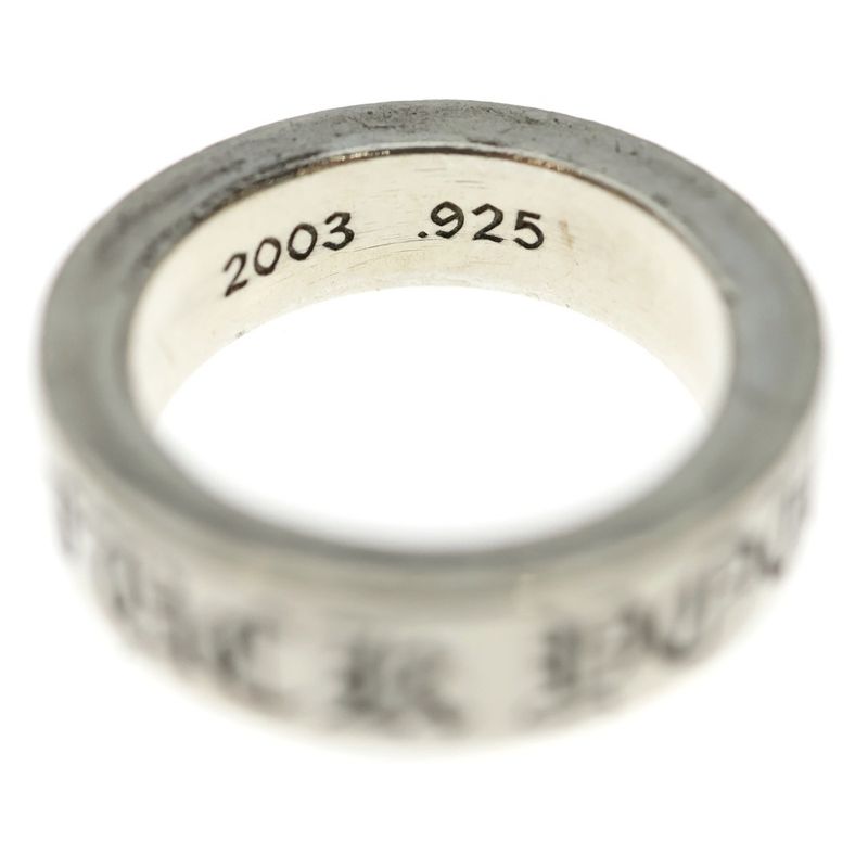 Chrome Hearts Spacer Fuck You Ring