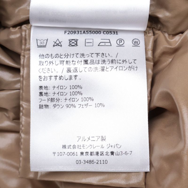 Moncler Nylon Badymore Down Jacket 2