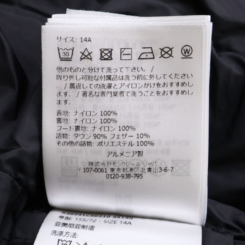 Moncler Charpal Down with Hood Jacket