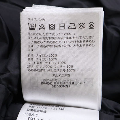 Moncler Charpal Down with Hood Jacket