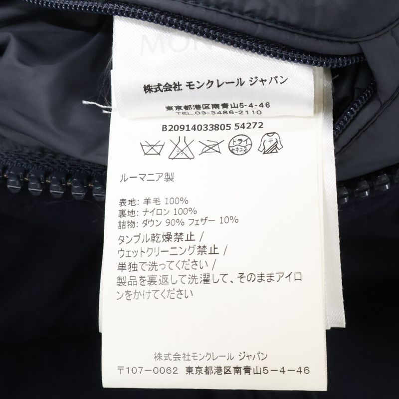 Moncler Navy Montgenevre Wool Down Jacket 3