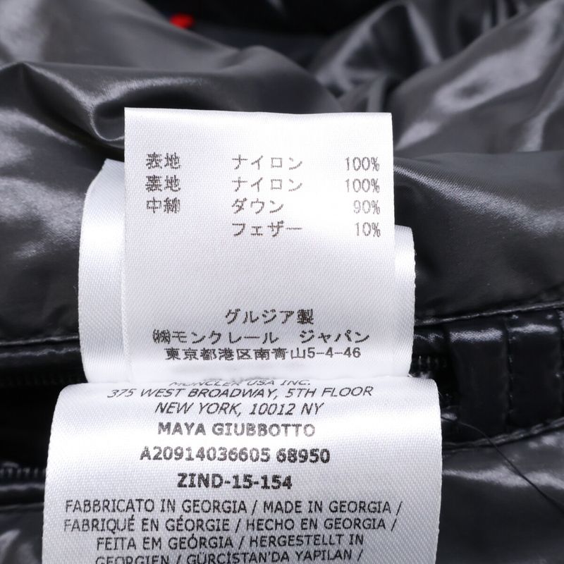 Moncler Maya Down Jacket 1