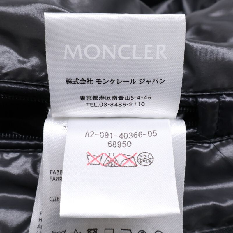 Moncler Maya Down Jacket 1