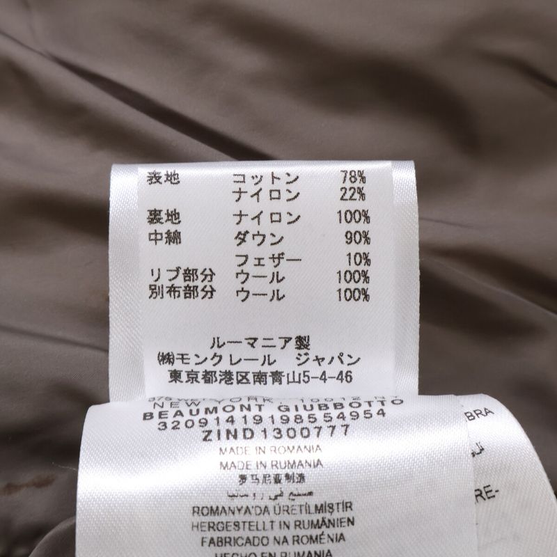 Moncler Beaumont Vermont Camouflage Wool Down Jacket 2