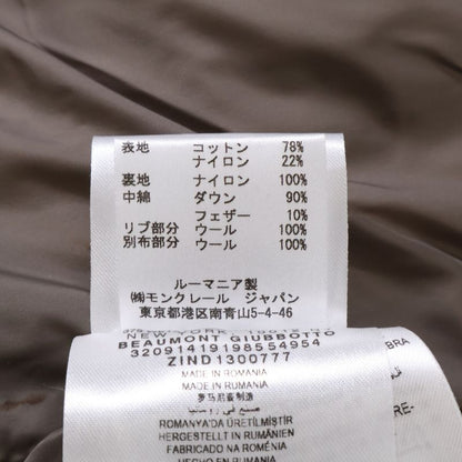Moncler Beaumont Vermont Camouflage Wool Down Jacket 2
