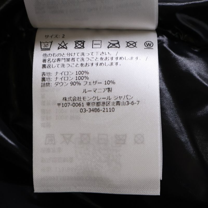 Moncler Montcla Logo Tape Hooded Down Jacket 2