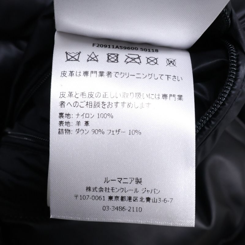 Moncler Gebroulaz Lambskin Hooded Down Jacket 4