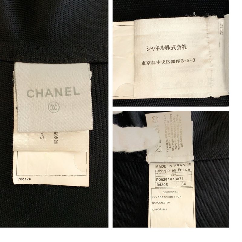 Chanel Sports Line CC Logo 34 Black Cotton Silk Jacket