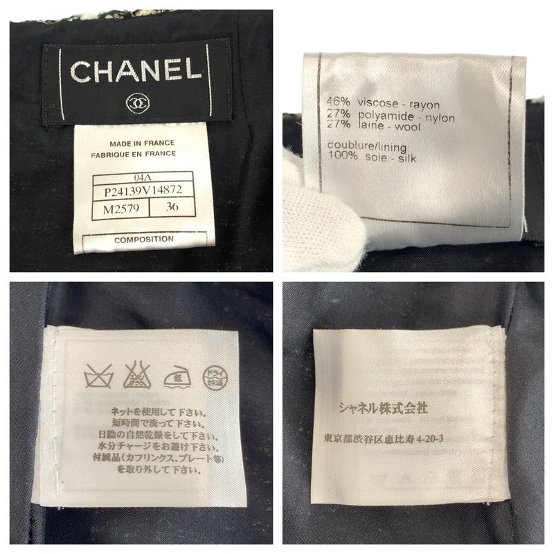 Chanel Tweed CC Logo 36 Multicolor Rayon Polyamide Silk Skirt