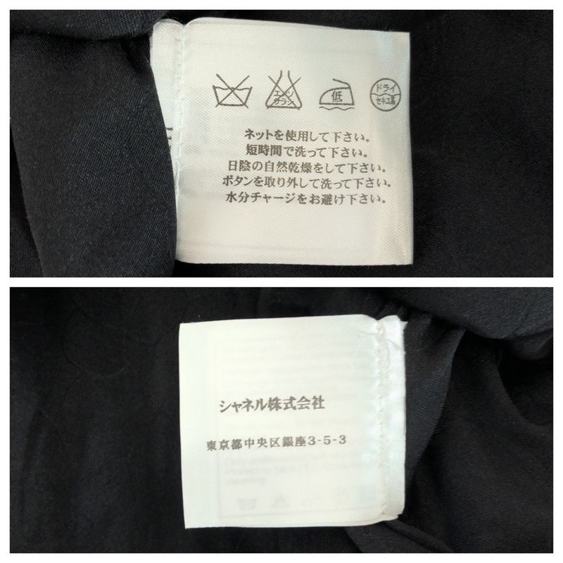 Chanel CC Logo 36 Navy White Tailored Jacket Tweed