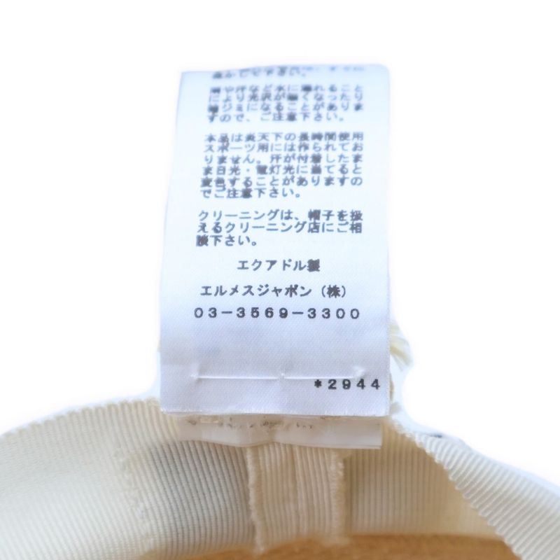 Hermes Panama Cap Straw Hat Cap Hat Beige