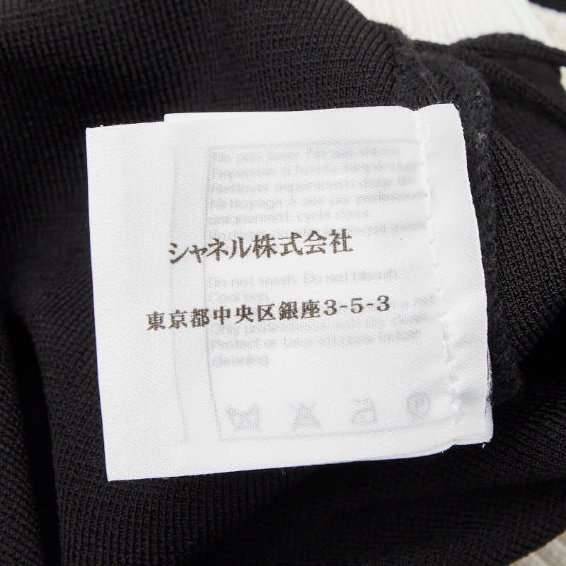 Chanel Bicolor Knit Skirt 34 Black White Rayon Polyester