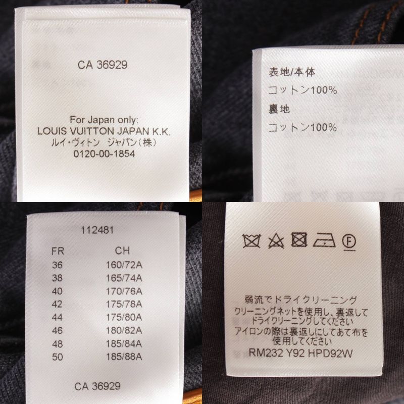 Louis Vuitton Monogram Flower Denim Pants Jeans Gray 33