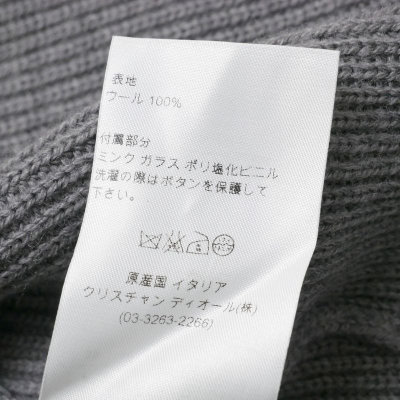 Dior Knit 42 Mink Decoration Cardigan