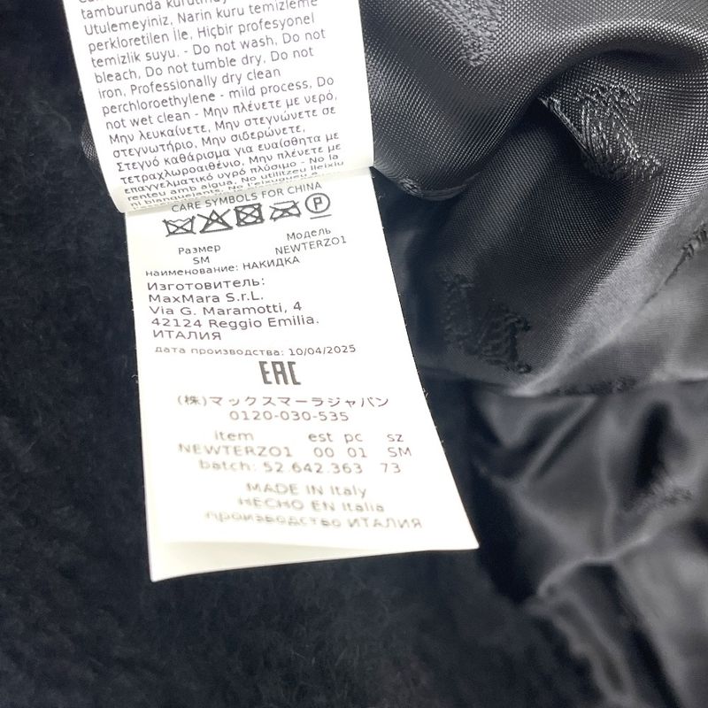 Max Mara Poncho Teddy Bear Alpaca Black Cape